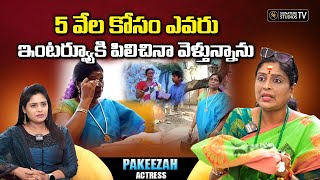 5 వేల కోసం ఎవరు ఇంటర్వ్యూకి పిలిచినా వెళ్తున్నాను..| Signature StudiosTV