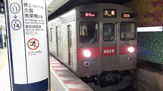 東急8500系 8629F 清澄白河駅発車