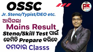 How to Prepare for OSSC Jr. Steno/Typist/DEO Skill Test Exam 2024 I #pk_study_iq