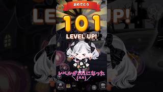 ポケコロ　101にレベルアップ！！　#shorts