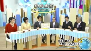 中小企業ビジネスジャーナル「『事業承継の実務』～準備不足が引き起こす問題とは～」 2015年11月2日放送