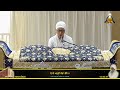 10 01 25 sukhmani sahib nanaksar thath isher darbar wolverhampton u.k. live stream