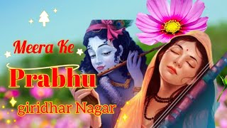 Meera Ke Prabhu giridhar Nagar l sachet parampara song 2023 l Radha Krishna