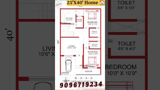 25X40 House Design 🏠 1000 Sqft Home Design 🏠 25 Feet by 40 Feet Home Design #25x40