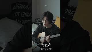 박준 - 음 LIVE [세로라이브]