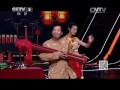 2013年我要上春晚 花板说唱《长安街上逛花灯》 赵国祝等 cctv春晚