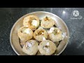 ಮಸಾಲ ದಹಿ ಪುರಿ masala dahi puri