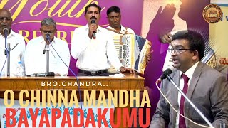 O Chinna Mandha Bayapadakumu Song By Bro.Chandra // @Sangareddy New Jerusalem Church Youth Retreat