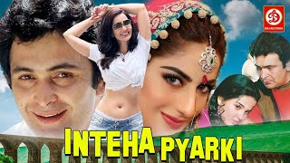 Inteha Pyar Ki {HD} Bollywood Superhit Love Story Movie || Rishi Kapoor ,Rukhsar ,Pran ,Sudha