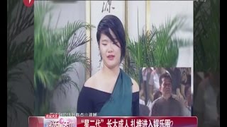 毕福剑张铁林赵本山女儿惊艳网友 野兽父亲的靓女儿