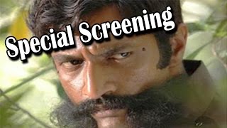 Veerappan Movie (2016) Screening !!