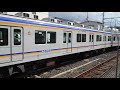 南海高野線堺東駅 7100系 7169編成 試運転停車