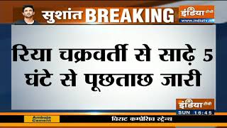 रिया से साढ़े 5 घंटे से पूछताछ जारी, भाई शौविक, सैमुअल मिरांडा भी मौजूद