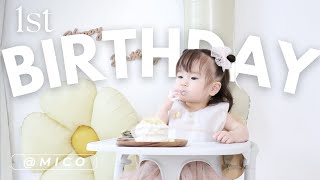 【1歳誕生日】手作りスマッシュケーキまさかの完食/誕生日プレゼント/一升餅/ファーストアート