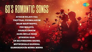 60's Romantic Songs | Ayiram Nilave Vaa | Thottaal Poomalarum | Naan Manthoppil