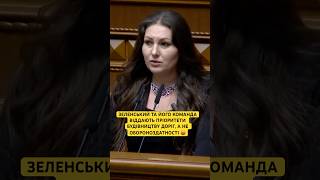 БУДІВНИЦТВО ДОРІГ ЗАМІСТЬ ЗАБЕЗПЕЧЕННЯ АРМІЇ🤯 #україна #ua #новиниукраїни #українськийютуб #ukraine