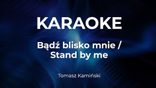 Bądź Blisko Mnie (Stand by Me) - Tomasz Kamiński | KARAOKE po polsku 🎤 Podkład dla Wokalistów