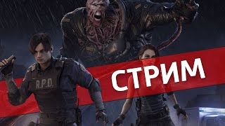 Отпуск в Хокинсе /Dead by Daylight