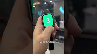 新款手表s9二代！ #智能手表 #插卡手表 #高新数码 #applewatch #apple #applewatchultra #smartphone #華強北