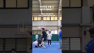 치어리딩 기술 중 가드의 중요성😮😮 cheerleading korea