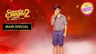 'Chunar' पर Mani की लाजवाब Singing! | Superstar Singer Season 2 | Mani Special
