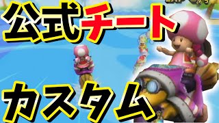 【マリオカートWii】ずっとダート走っても一位！？☆3はどうすれば取れるのか？【ダート走行回】