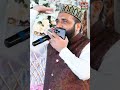 Aj Zahra Batool k Ghar Main Mola Hussain Aye Hain || Qari Shahid Mehmood Qadri