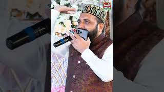 Aj Zahra Batool k Ghar Main Mola Hussain Aye Hain || Qari Shahid Mehmood Qadri