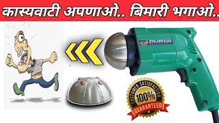 Kasya vati foot massage machine | Durva Enterprises | Best foot massage solutions in India