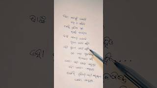 ପିତା ମାତାଙ୍କୁ କେବେ ନର ନ ମଣିବ ଚଳନ୍ତି ପ୍ରତିମା ସେ ଲକ୍ଷ୍ମୀ ଜଗନ୍ନାଥ 🙏🏻