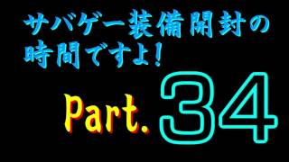 米軍実物折り畳みスコップ：サバゲー装備開封の時間ですよ!!Part.34