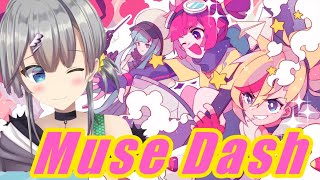 【Muse dash】お酒飲みながら音ゲー練習する！