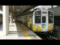 豊橋鉄道1800系1807f 三河田原行き 渥美線 新豊橋駅