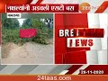 bhamragad naxalist stop st bus on road