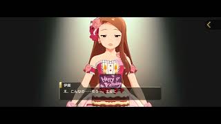 [ミリシタ] 2022.05.05 伊織BIRTHDAY LIVE ライブ後コミュ