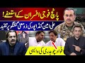 Five Military Officers RESIGN | Gandapur's double meaning talk | Fawad Ch RETURNS | Mansoor Ali Khan