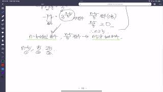 [약술형] 특강 모의논술 4회 해설