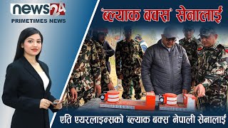 PRIME TIME NEWS_7 PM_2079_10_02- NEWS24 TV