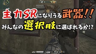 【AVA】瑠己の爆破成長日記part185【Orsis SE T-5000】