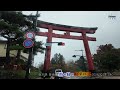 【日光・紅葉】2024年10月23日（水）雨の日の紅葉は違う美しさ！　温かい服を着て出かけましょう　栃木県