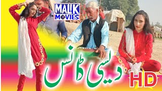 Meda Yaar Layyah Da ||Desi Dance || Singer Mukhtyar sanwal ||Mujra dance 2024 #urwakhannewdance