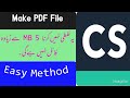 How To Make Pdf File In Camscanner | How To Use camscanner To Make Pdf file