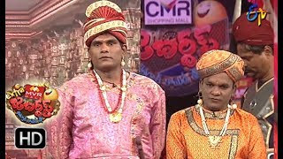 Chammak Chandra Performance | Extra Jabardasth | 2nd March 2018  | ETV Telugu