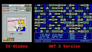 It's The SameGame (さめがめ), Twice, for the Sharp x68000