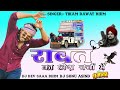 रावत का छोरा चर्चा में ll kali scorpio ll singer tikam rawat bhim new trending song