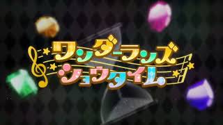 【プロセカ】ワンダーランズ×ショウタイム 第10弾イベント予告 書き下ろし楽曲予告【プロジェクトセカイ カラフルステージ！feat.初音ミク】