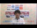 【研究ニュース】京増真臣ＴＭの推奨馬（新潟記念 日曜新潟8r 2016年9月4日、土曜新潟2r 9月3日）