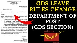 GDS LEAVE RULES || GRAMIN DAK SEVAK RULES AND REGULATIONS || GDS WORK PROFILE || @Sejaldishawer