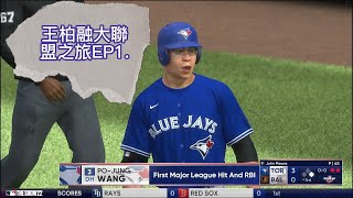 王柏融大聯盟之旅 EP1. 生涯首安首打點#mlb #mlbtheshow22 #fyp