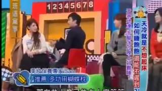 上班這黨事 20140212 家庭必備醫藥箱 有些觀念會要你命  part1